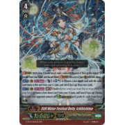 G-BT12/004EN Still Water Festival Deity, Ichikishima Triple Rare (RRR)