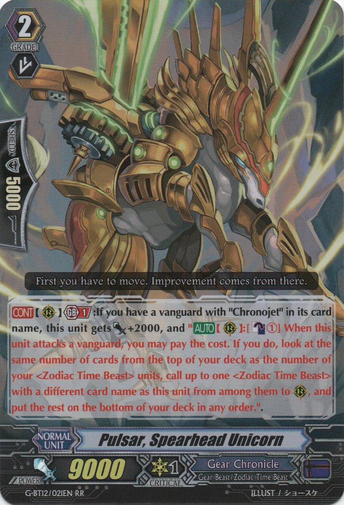 Pulsar, Spearhead Unicorn