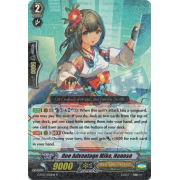 G-BT12/026EN One Advantage Miko, Nanase Rare (R)