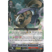 G-BT12/036EN Stealth Beast, Meimoudanuki Rare (R)