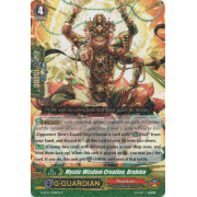 G-BT12/038EN Mystic Wisdom Creation, Brahma Rare (R)