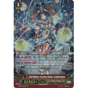 G-BT12/S02EN Still Water Festival Deity, Ichikishima Special Parallel (SP)