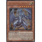 SDDC-EN001 Lightpulsar Dragon Ultra Rare