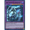 LEDD-ENA00 Dark Magician the Dragon Knight Ultra Rare