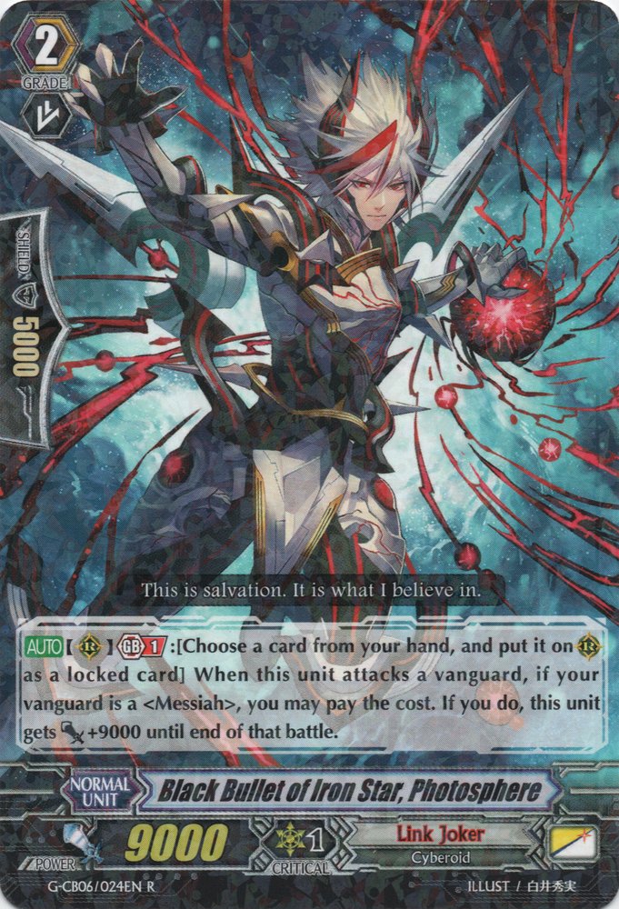 Black Bullet of Iron Star, Photosphere
