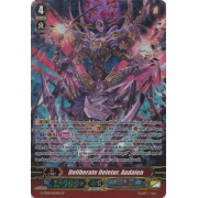 G-CB06/S04EN Deliberate Deletor, Aodaien Special Parallel (SP)