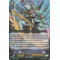 G-BT13/030EN Grafting Celestial, Jhudiel Rare (R)