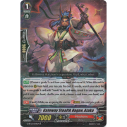 G-BT13/044EN Gateway Stealth Rogue, Ataka Rare (R)