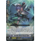 G-BT13/050EN Blue Wave Marine General, Foivos Rare (R)