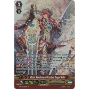 G-BT13/S03EN Master Swordsman of First Light, Gurguit Helios Special Parallel (SP)