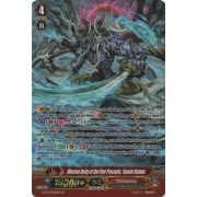 G-BT13/S06EN Dharma Deity of the Five Precepts, Yasuie Genma Special Parallel (SP)