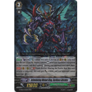 G-EB02/S01EN Intimidating Mutant King, Darkface Alicides Special Parallel (SP)