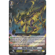 G-EB03/040EN Racer Deletor, Baird Rare (R)