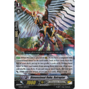 G-EB03/064EN Dimensional Robo, Dairapter Common (C)