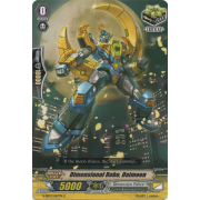 G-EB03/067EN Dimensional Robo, Daimoon Common (C)