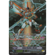 G-EB03/S01EN Zubat Battler, Victor Special Parallel (SP)