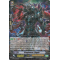 G-BT14/033EN Dragfencer, Dagda Rare (R)