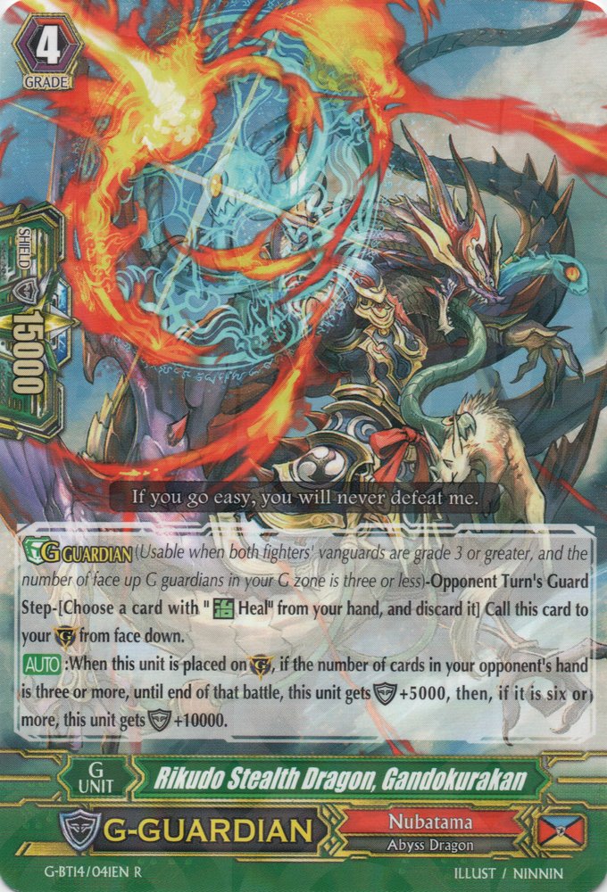 Rikudo Stealth Dragon, Gandokurakan