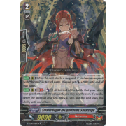 G-BT14/042EN Stealth Rogue of Liquidation, Sadatsugu Rare (R)