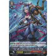 G-BT14/075EN Spirit-calling Stealth Master, Suzu Common (C)