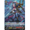 G-BT14/075EN Spirit-calling Stealth Master, Suzu Common (C)