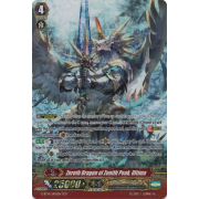 G-BT14/SR01EN Zeroth Dragon of Zenith Peak, Ultima Secret Rare (SCR)