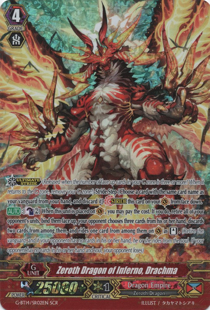 Zeroth Dragon of Inferno, Drachma