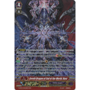 G-BT14/SR04EN Zeroth Dragon of End of the World, Dust Secret Rare (SCR)