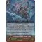 G-BT14/S05EN Evil-eye Vidya Emperor, Shiranui "Rinne" Special Parallel (SP)