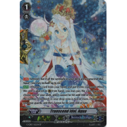 G-CB07/S12EN Transcend Idol, Aqua Special Parallel (SP)