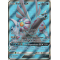 SL06_119/131 Palkia GX Full Art Ultra Rare