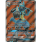 SL06_122/131 Lucario GX Full Art Ultra Rare