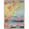 SL06_135/131 Lucario GX Hyper Rare