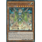 FLOD-EN026 Phosphorage the Elemental Lord Super Rare