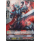 V-TD02/004EN Dragon Armored Knight Common (C)