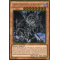 GLD5-EN028 Grapha, Dragon Lord of Dark World Gold Rare