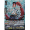 V-BT01/006EN High Dog Breeder, Akane Triple Rare (RRR)