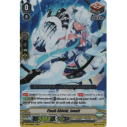 V-BT01/015EN Flash Shield, Iseult Double Rare (RR)