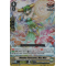 V-BT01/018EN Weather Forecaster, Miss Mist Double Rare (RR)