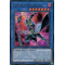 CYHO-EN026 Cyberse Magician Ultra Rare