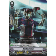 V-EB01/050EN Mecha Trainer Common (C)