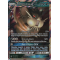 SL07_85/168 Rattatac d'Alola GX Ultra Rare