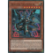 SDPL-FR008 Dragon Segmental Ultra Rare