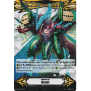 V-GM/0021EN Imaginary Gift - Accel (Blue Storm Dragon, Maelstrom) Common (C)