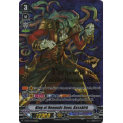 V-EB02/SV02EN King of Demonic Seas, Basskirk Special Vanguard Rare (SVR)