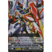 V-EB02/004EN Super Dimensional Robo, Daiyusha Triple Rare (RRR)