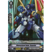 V-EB02/038EN Dimensional Robo, Goyusha Common (C)