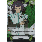 V-GM/0029EN Imaginary Gift - Protect (Tetsu Shinjou) Secret Rare (SCR)