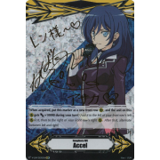 V-GM/0030EN Imaginary Gift - Accel (Asaka Narumi) Secret Rare (SCR)
