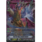 V-BT02/SV03EN No Life King, Death Anchor Special Vanguard Rare (SVR)